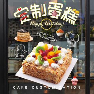 湖南常德武陵区穿紫河街道惠家坪社区蛋糕预定