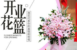 湖南常德武陵区穿紫河街道惠家坪社区花篮配送